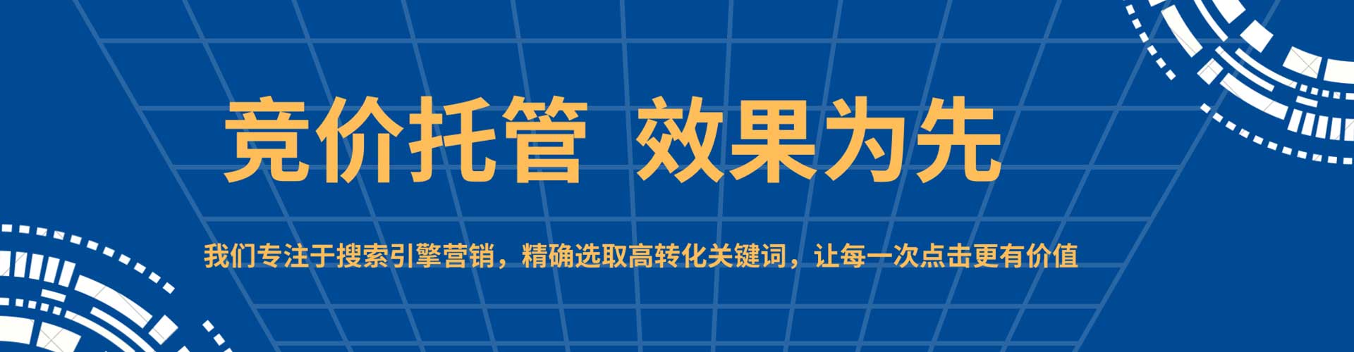 湟源信息流优化师