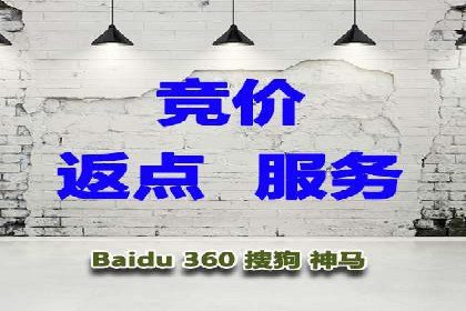 竞价推广开户成本分析：真实案例解读