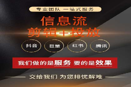 知乎信息流内容运营技巧分享