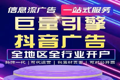 百度推广运营成功故事：品牌与效果的双重胜利